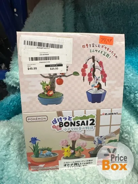 JGO BONSAI